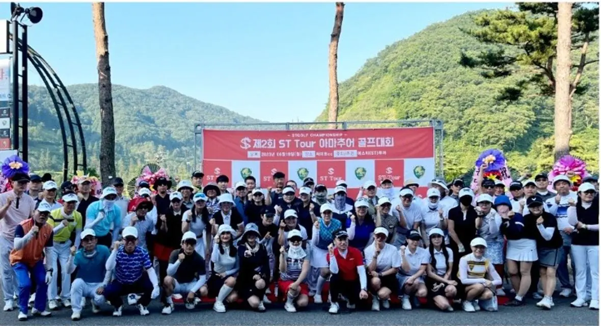 제2회 ST Tour 아마추어 골프대회 현장 사진